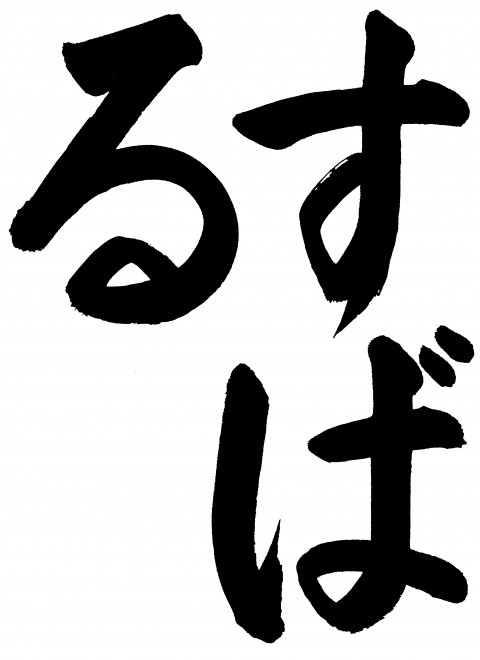 s1