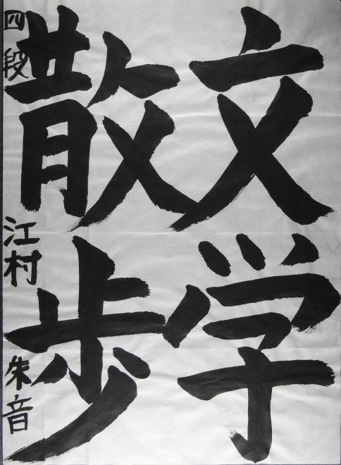 DSCN0193 のコピー
