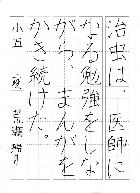2015年12月15日05時32分31秒_006
