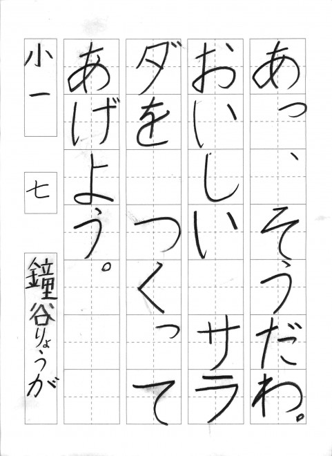 2015年12月15日05時32分31秒_014