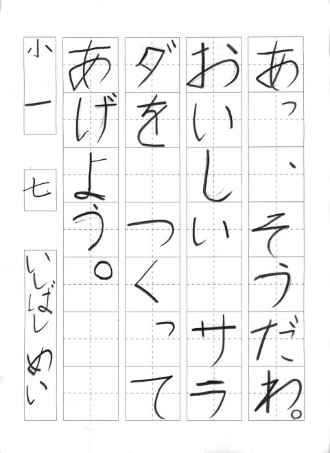 2015年12月15日05時32分31秒_013