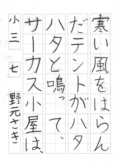 2015年12月15日05時32分31秒_009
