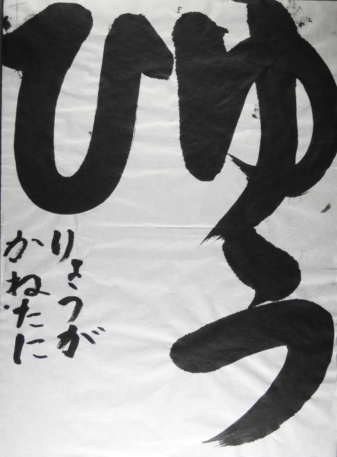 DSCN0203 のコピー