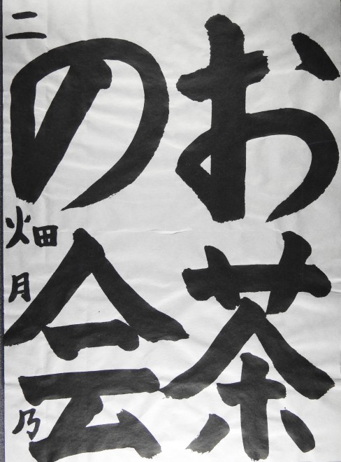 DSCN0198 のコピー