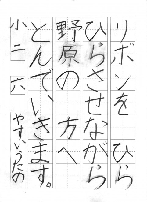 2015年12月15日05時32分31秒_011