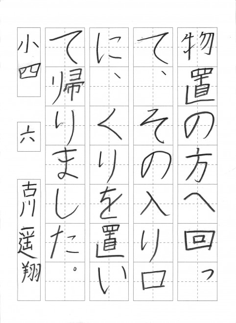 2015年12月15日05時32分31秒_007