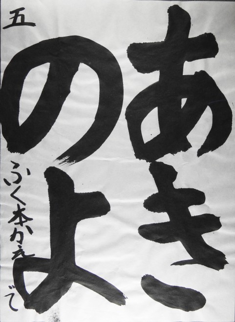 DSCN0201 のコピー