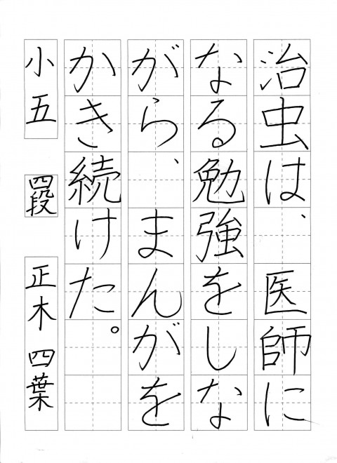2015年12月15日05時32分31秒_005