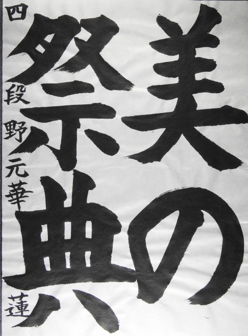DSCN0196 のコピー