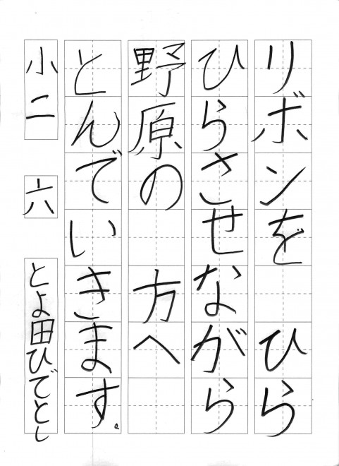 2015年12月15日05時32分31秒_012