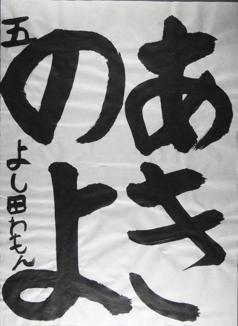 DSCN0202 のコピー