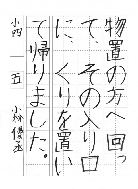 2015年12月15日05時32分31秒_008