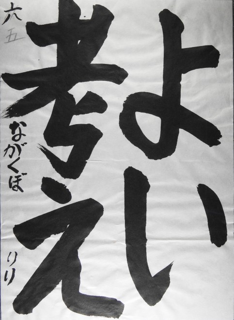 DSCN0199 のコピー