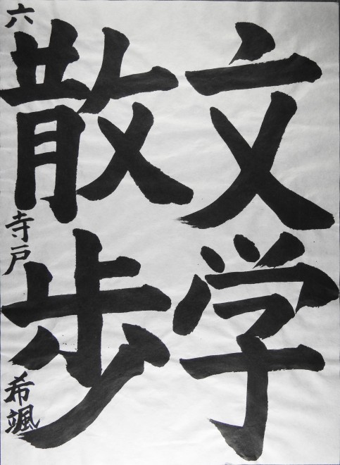 DSCN0194 のコピー