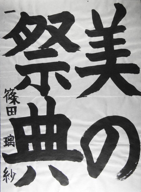 DSCN0195 のコピー