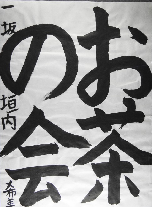 DSCN0197 のコピー