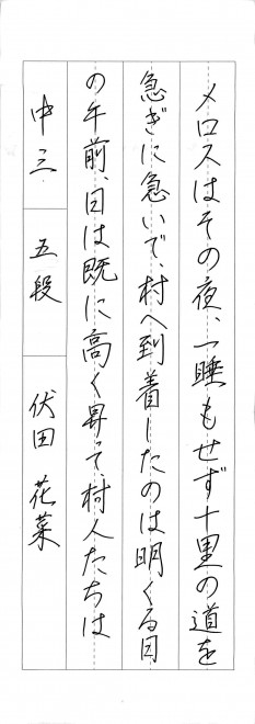 2015年12月15日05時32分31秒_002