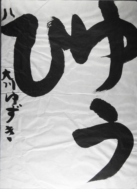 DSCN0204 のコピー