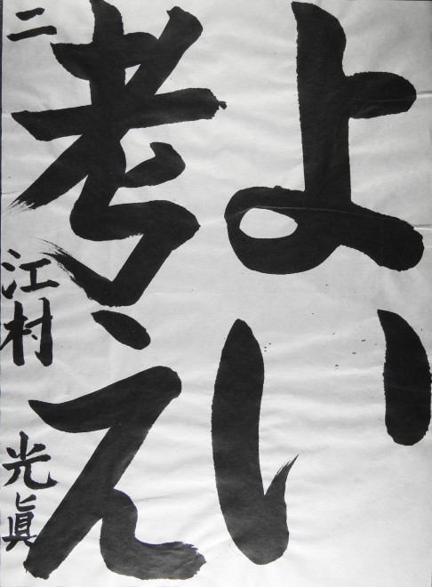 DSCN0200 のコピー
