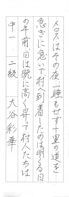 2015年12月15日05時32分31秒_001