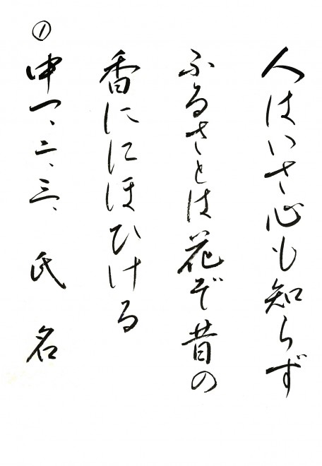 DSCN0231 のコピー