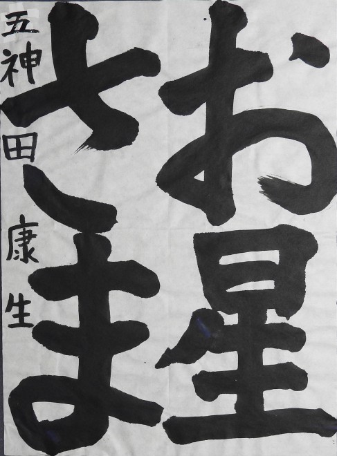 DSCN0253 のコピー