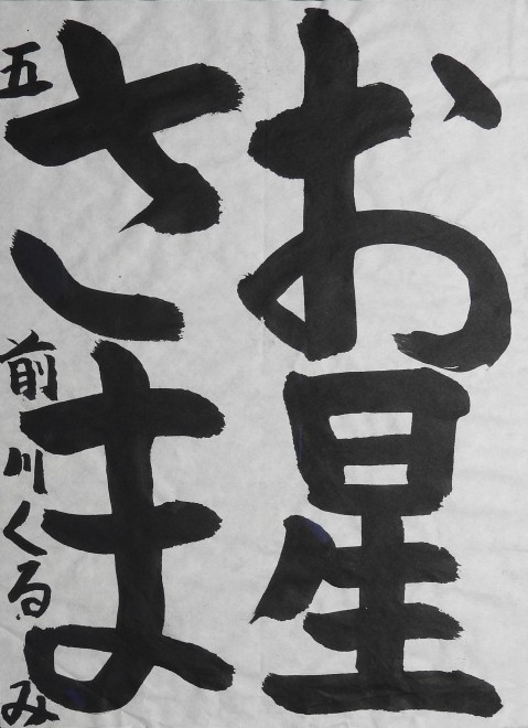 DSCN0252 のコピー
