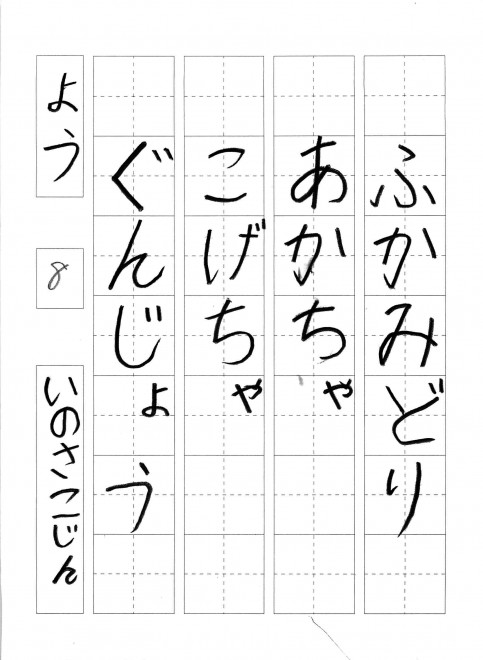 201512硬筆優秀作品_001