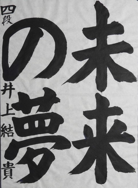 DSCN0257 のコピー