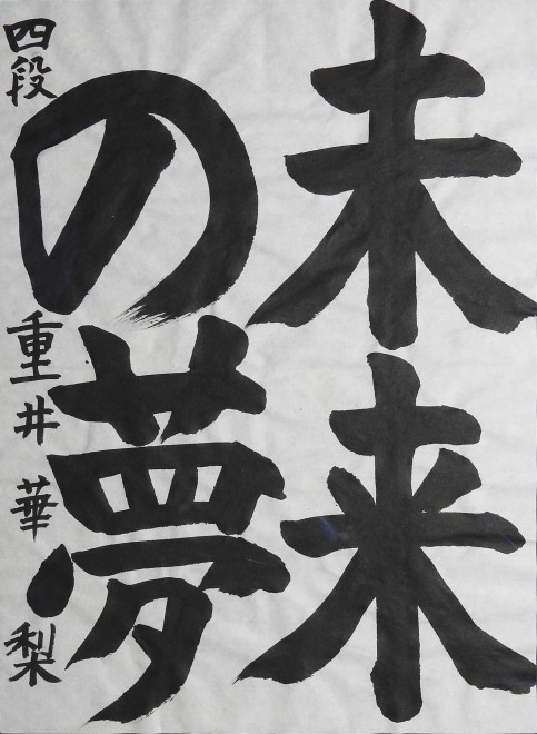 DSCN0256 のコピー