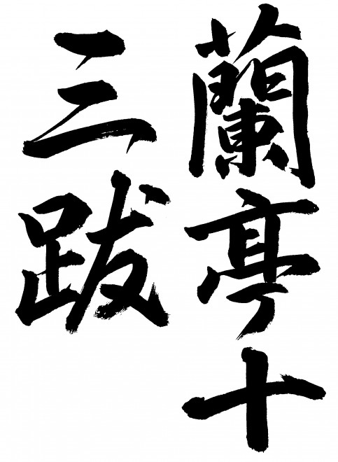 jgyo