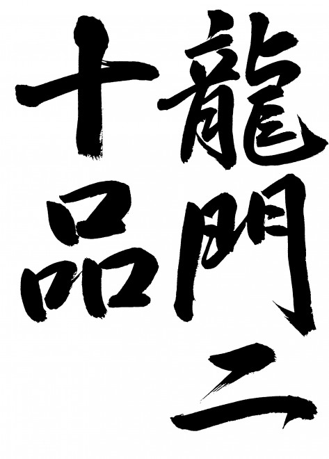 jgyo