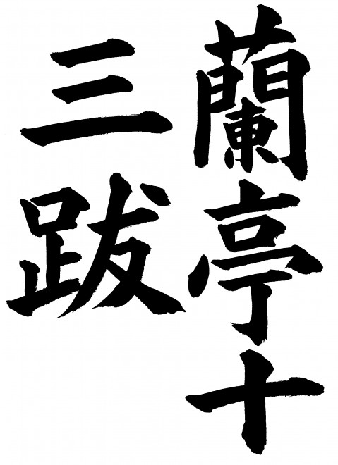 jkai