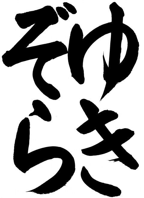 s02
