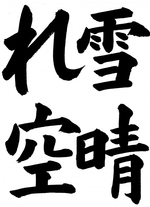 s05