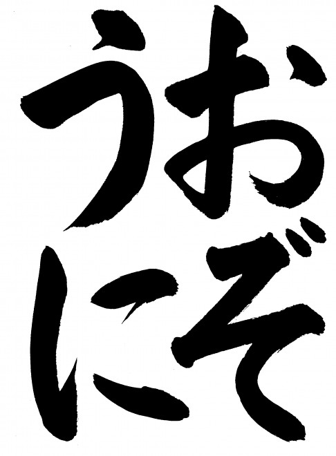 s2