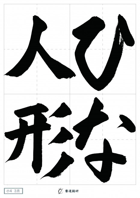201508小１