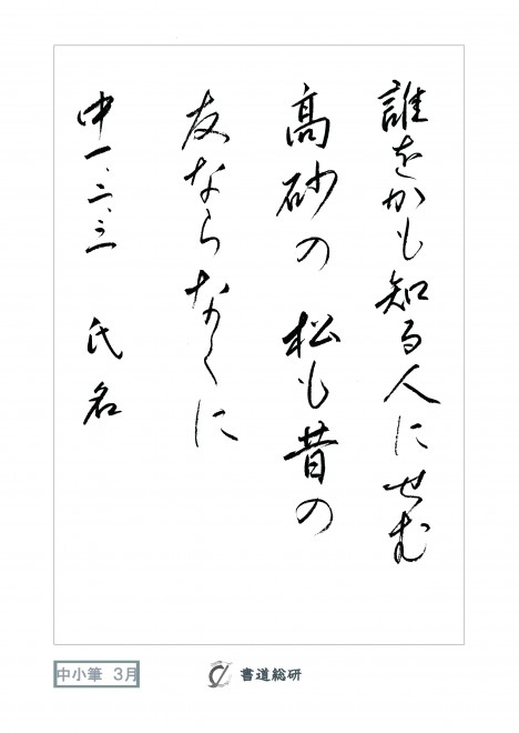 Print