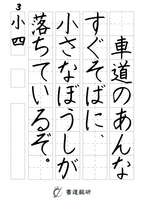 Print