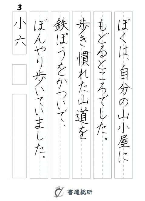 Print