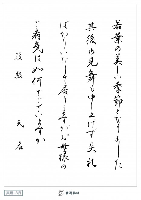 201508小１