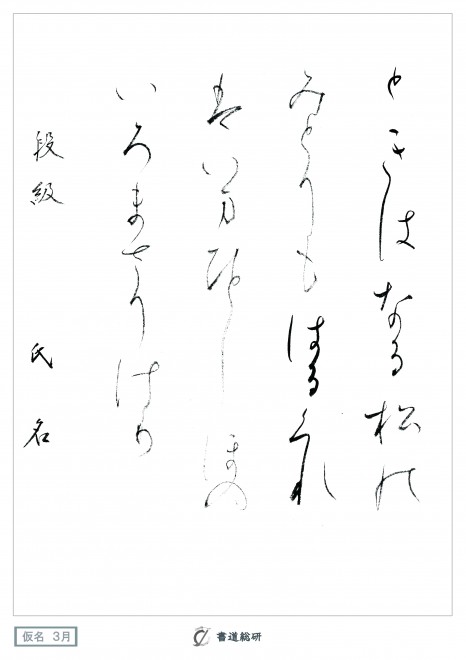 201508小１