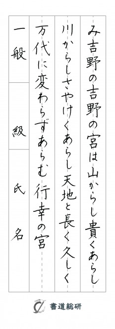 Print