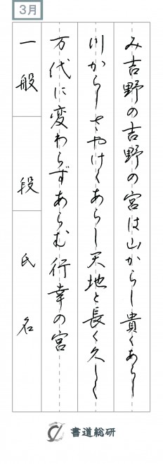 Print
