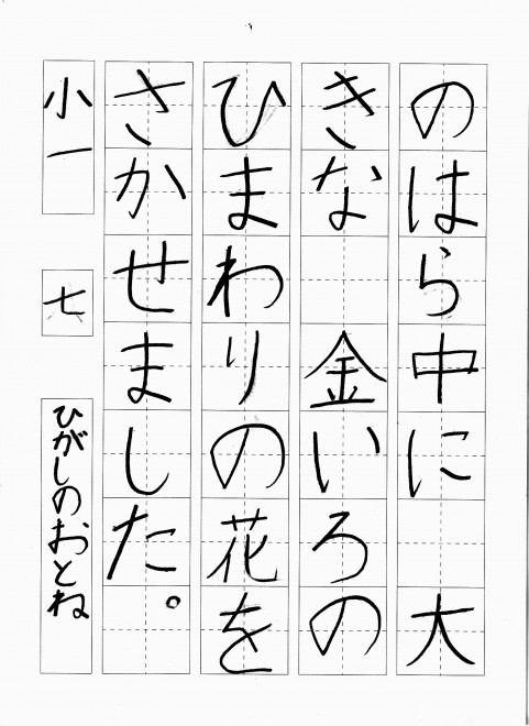 20160320101201