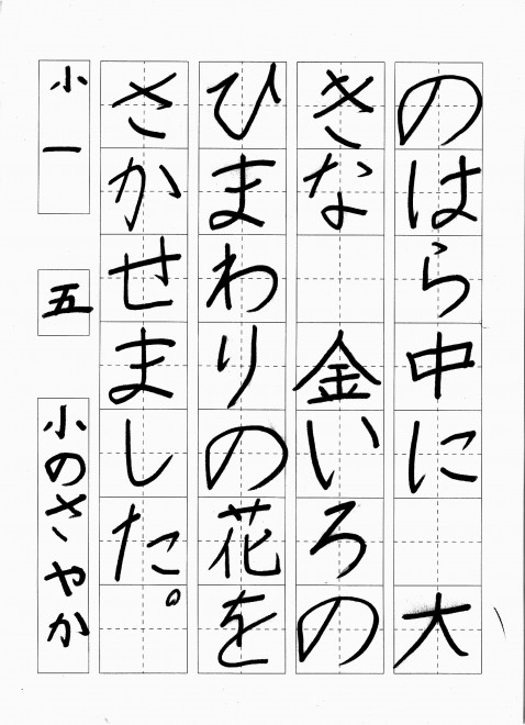 20160320101202
