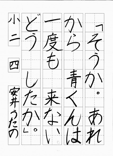 20160320101205