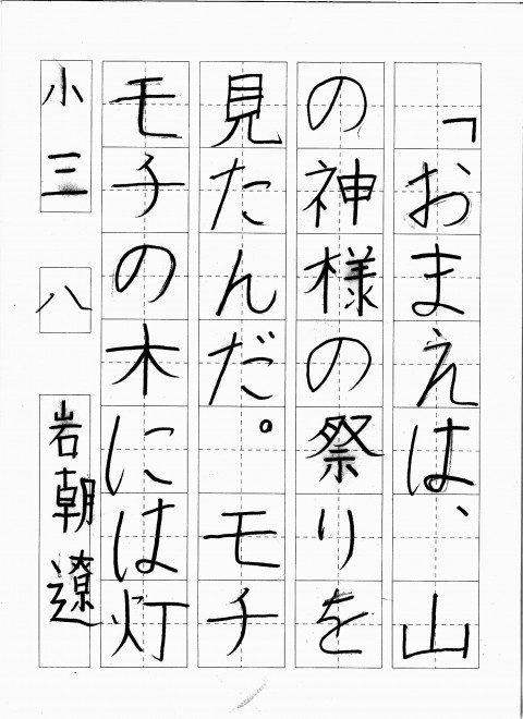 20160320101206
