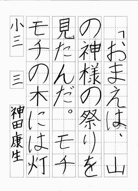 20160320101208