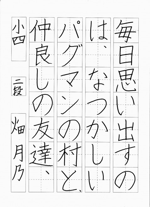 20160320101209